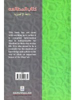 A Book on Islamic Studies